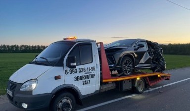 Эвакуаторы и автовозы от Воронков Данила Сергеевич: Газель 4 фото