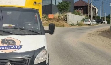 Грузовое такси от Сергей: 2 фото