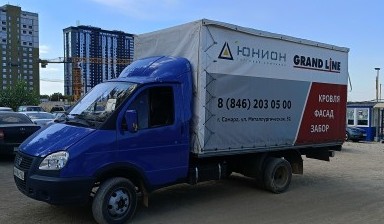 Перевозка грузов до 2 тонн от Егоров Вячеслав Витальевич:  1 фото
