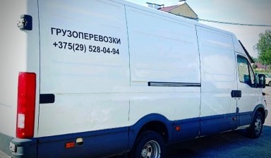 Перевозка грузов до 2 тонн от Дудка Дмитрий Анатольевич: 4 фото