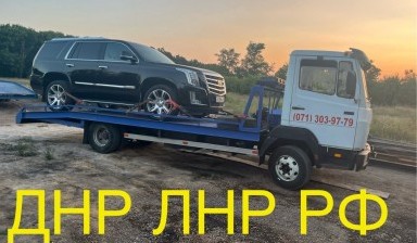 Эвакуаторы и автовозы от Автотранс: Мерседес 1 фото