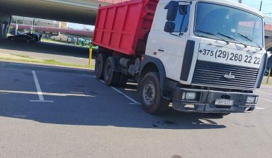 Объявление от АлЗу: «Самосвала 20 тонн аренда/услуги» 2 фото