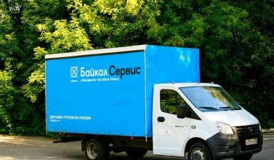 Объявление от Байкал Сервис: «Офисный переезд под ключ с упаковкой и подъёмом» 1 фото