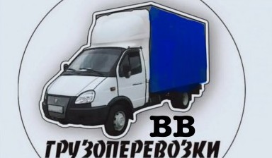 Перевозка грузов до 1 тонны от Борцов Виктор Владимирович: 4 фото