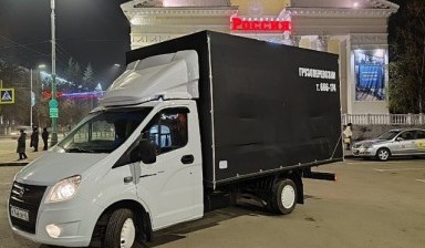 Грузовое такси от Заболин Дмитрий Сергеевич: 4 фото