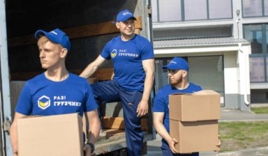Перевозка бытовой техники от Раз! Грузчики: 1 фото