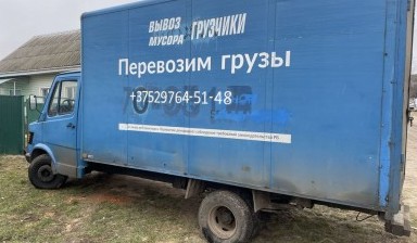 Цельнометаллические грузовики от Максим:  2 фото