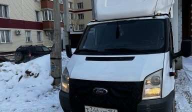 Объявление от Сергей: «Грузоперевозки» 1 фото