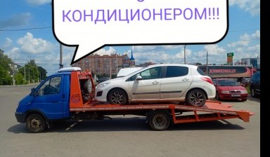 Эвакуаторы и автовозы от Сиротин Александр Александрович: Газ 3302 1 фото