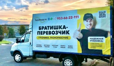 Перевозка пианино от Братишка-перевозчик: 1 фото