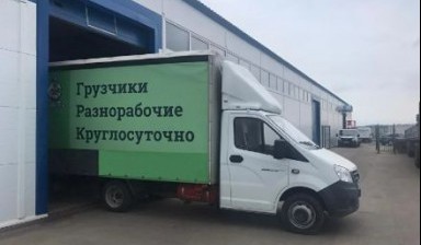 Перевозка пианино от Сервис Гуд: 1 фото