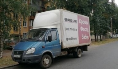 Объявление от ГарантСила: «Домашние переезды с холодильником и техникой» 1 фото
