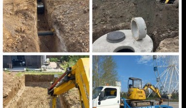Мини-экскаваторы от Греков Дмитрий Александрович: Komatsu 4 фото
