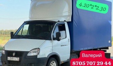 Перевозка грузов до 2 тонн от Валерий: 2 фото