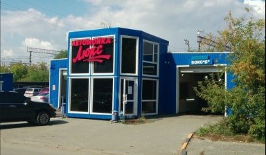 Сервис и ремонт спецтехники от Фортуна на колёсах:  1 фото