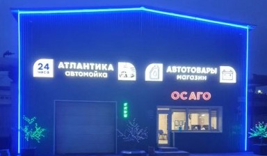 Сервис и ремонт спецтехники от Автомойка Атлантика: 1 фото