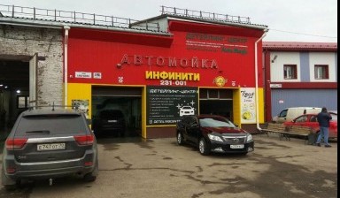 Сервис и ремонт спецтехники от Инфинити: 1 фото