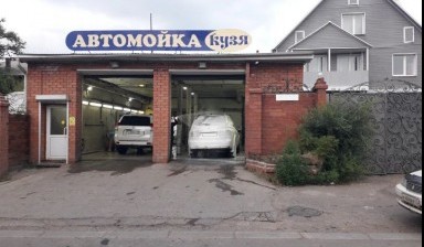 Сервис и ремонт спецтехники от Автомойка Кузя: 1 фото