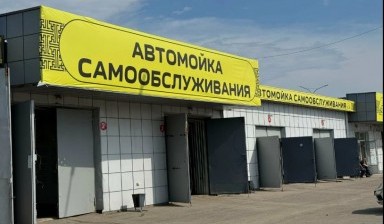 Сервис и ремонт спецтехники от Автомойка самообслуживания: 1 фото