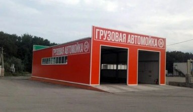 Сервис и ремонт спецтехники от Грузовая автомойка: 1 фото