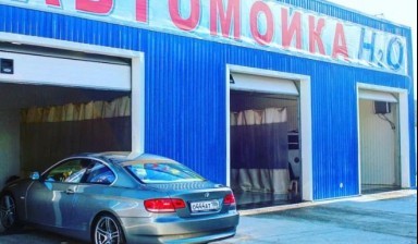 Объявление от H2O: «Предлагаем качественную грузовую автомойку» 1 фото