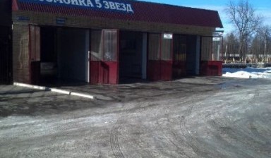 Сервис и ремонт спецтехники от Автомойка: 1 фото