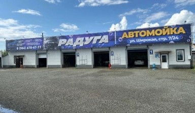 Сервис и ремонт спецтехники от Радуга: 1 фото