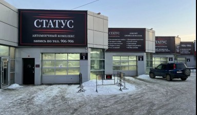 Сервис и ремонт спецтехники от Статус: 1 фото