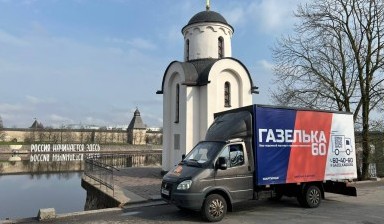 Перевозка грузов до 2 тонн от Газелька 60: 4 фото