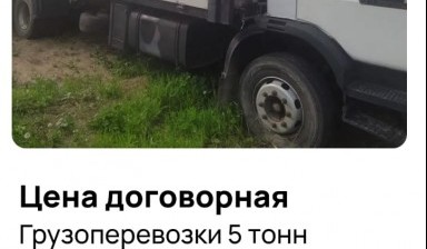 Объявление от Олег: «Доставка» 1 фото
