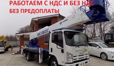 Автовышки от АВТОСПЕЦТРАНС: Isuzu Elf 4 фото
