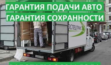 Тентованные грузовики от АВТОСПЕЦТРАНС: 1 фото