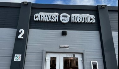 Сервис и ремонт спецтехники от Carwash Robotics: 1 фото