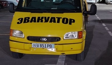 Эвакуаторы и автовозы от Шоха Джан: Форд 4 фото