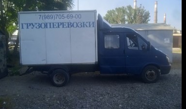 Грузовое такси от Кирилл: 2 фото