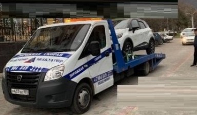 Эвакуаторы и автовозы от Назарова Полина Михайловнп: Газ 4 фото
