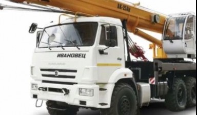 Автокраны от Лисицын Алексей Витальевич: Ивановец 3 фото