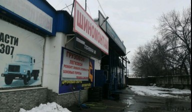 Объявление от Чайка-Сервис: «Ремонт полуприцепов, прицепов и грузовой техники» 1 фото