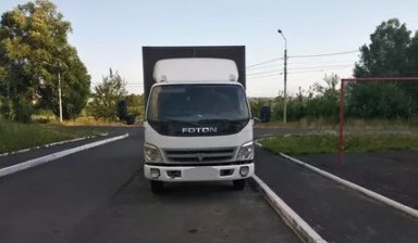 Перевозка грузов до 2 тонн от Сергей:  1 фото