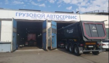 Объявление от TruckSpb: «Ремонтные работы полуприцепов и спецтехники» 1 фото