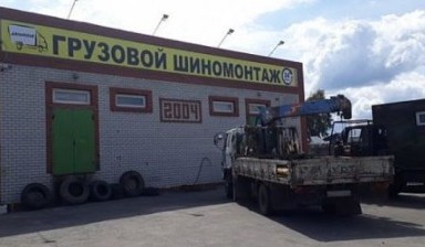 Сервис и ремонт спецтехники от ВЛГ: 1 фото