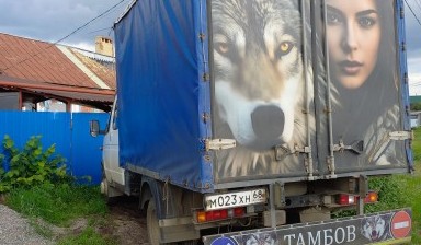 Перевозка грузов до 2 тонн от Комаров Сергей Николаевич: 2 фото
