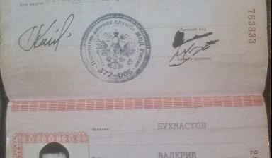 Перевозка грузов до 3,5 тонн от Валерий: 1 фото