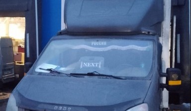 Объявление от Денис: «Грузоперевозки межгород переезды» 2 фото