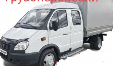Перевозка грузов до 1 тонны от Антощук Анатолий Андреевич: 1 фото