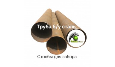 Арматура и металлопрокат от Игорь Иванович: 1 фото