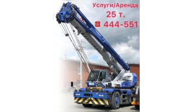 Автокраны от ООО СТИЛЬ: Tadano 1 фото