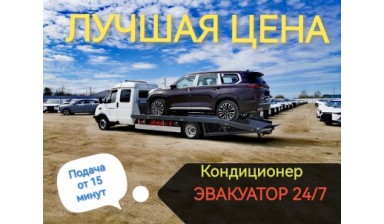 Эвакуаторы с ломаной платформой от Игорь Игоревич: Газель Бизнес Фермер 4 фото