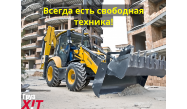 Экскаваторы от Хорошутин Вадим Сергеевич: JCB 3 фото