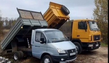 Объявление от Макс: «Газель самосвал Катюша до 6 м любые сыпучие мат» 2 фото